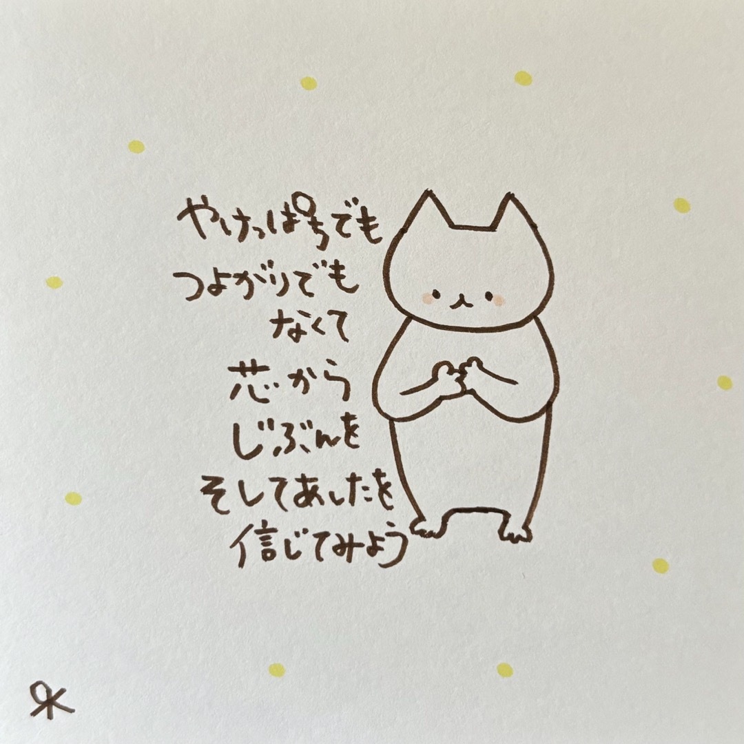 【391】【猫の絵と言葉】手描きイラスト原画 ハンドメイドのインテリア/家具(アート/写真)の商品写真