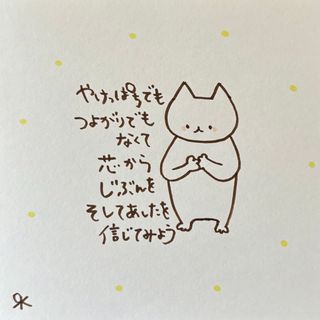 【391】【猫の絵と言葉】手描きイラスト原画(アート/写真)