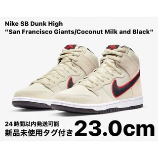 ナイキ(NIKE)のNike SB Dunk High SanFranciscoGiants 230(スニーカー)