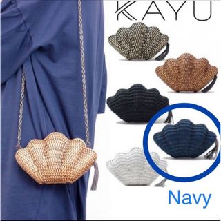 カユ(KAYU)のKAYU かご バッグ(かごバッグ/ストローバッグ)