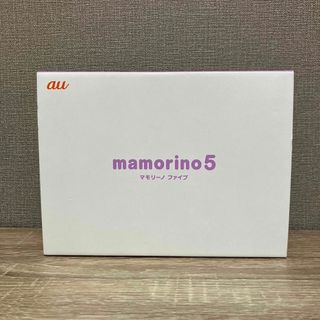 au - マモリーノ5〈新品未使用〉