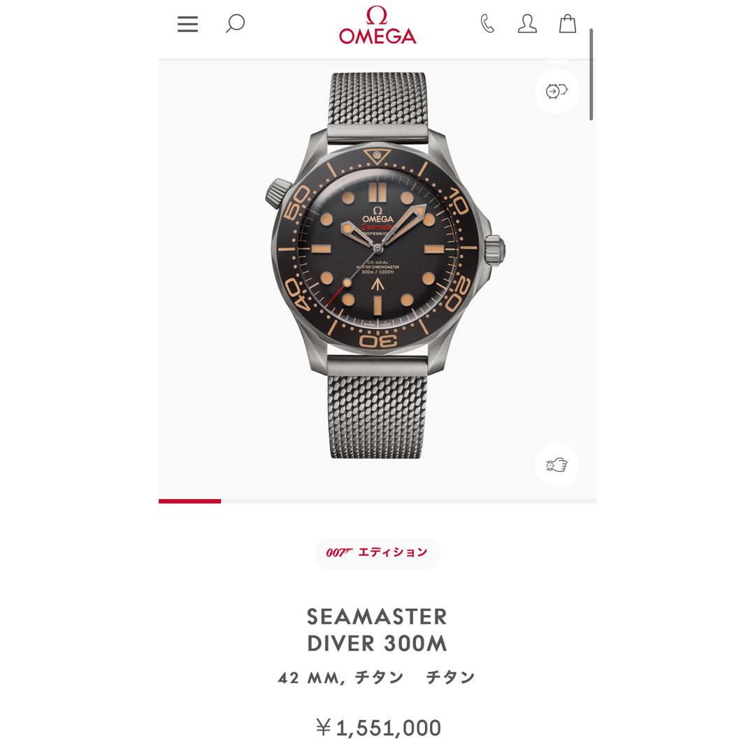 OMEGA(オメガ)のオメガ シーマスター 007 新品 メンズの時計(腕時計(アナログ))の商品写真