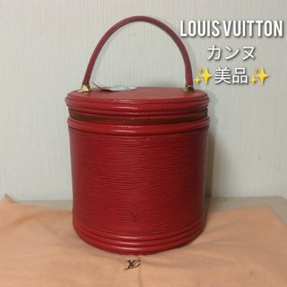 ルイヴィトン(LOUIS VUITTON)の【美品】ルイヴィトン カンヌ　エピ　カスティリアンレッド　(その他)