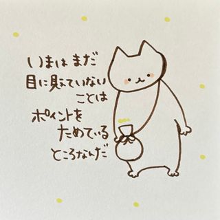 【393】【猫の絵と言葉】手描きイラスト原画(アート/写真)