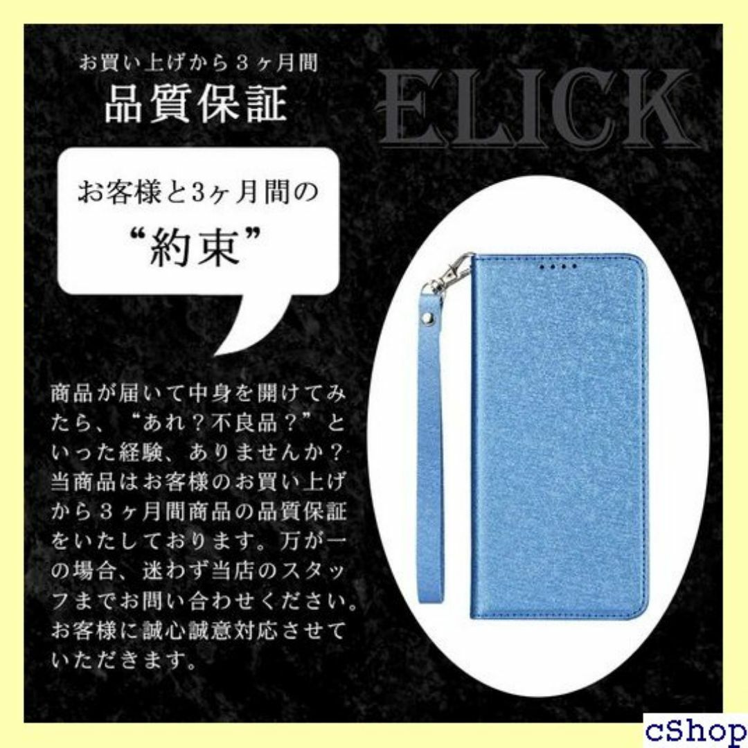 Elick Galaxy Feel2 SC-02L 用 フ ケース ブルー 46 スマホ/家電/カメラのスマホ/家電/カメラ その他(その他)の商品写真