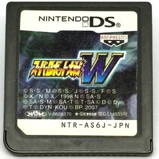 ニンテンドーDS スーパーロボット対戦W(携帯用ゲームソフト)