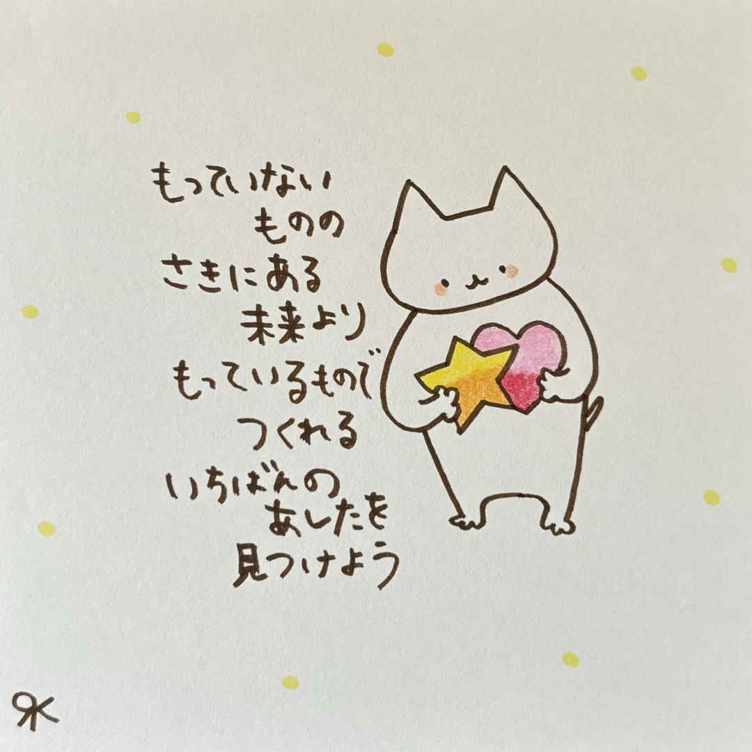 【394】【猫の絵と言葉】オリジナル手描きイラスト原画　自作創作アート作品　詩 ハンドメイドのインテリア/家具(アート/写真)の商品写真