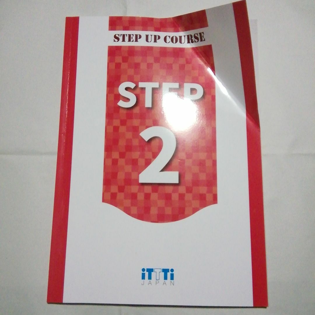 STEP UP COURSE STEP2　Testガイド中2　英語 エンタメ/ホビーの本(語学/参考書)の商品写真