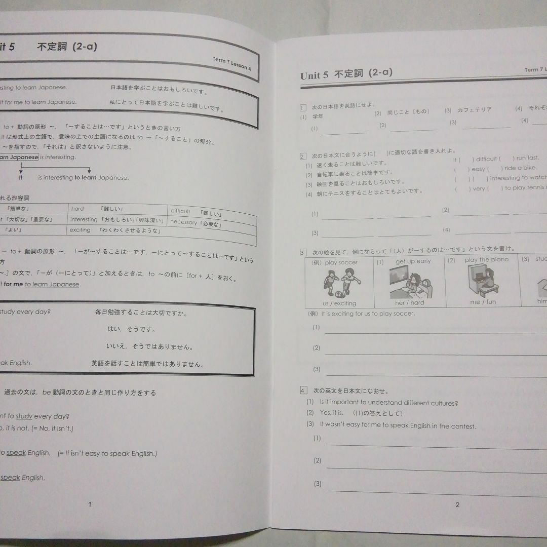 STEP UP COURSE STEP2　Testガイド中2　英語 エンタメ/ホビーの本(語学/参考書)の商品写真