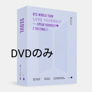 防弾少年団(BTS) - BTS LOVE YOURSELF SPEAK YOURSELF FINAL