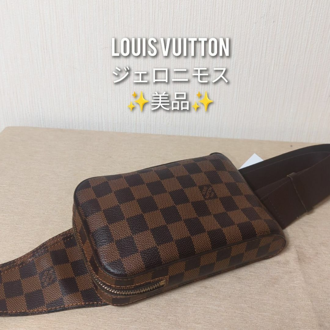 LOUIS VUITTON(ルイヴィトン)の【美品】ルイヴィトン　ジェロニモス　後期モデル　ダミエ・エベヌ　ボディバッグ メンズのバッグ(ボディーバッグ)の商品写真