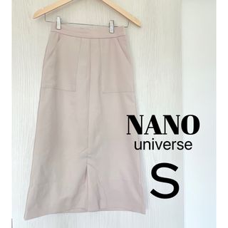 ナノユニバース(nano・universe)の【ナノユニバース】スリットタイトスカート　白　S  (ひざ丈スカート)