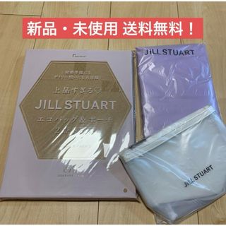 ジルスチュアート(JILLSTUART)のゼクシィ 特別付録 ジルスチュアート JILL STUART エコバッグ ポーチ(エコバッグ)