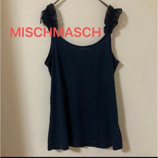 ミッシュマッシュ(MISCH MASCH)のキャミソール ネイビー　MISCH MASCH(キャミソール)