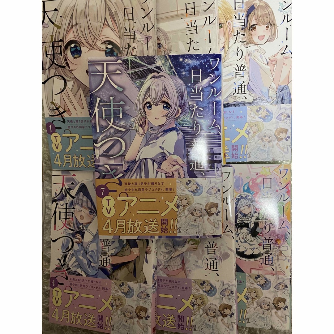 ワンルーム、日当たり普通、天使つき。　1-7巻　全巻セット エンタメ/ホビーの漫画(全巻セット)の商品写真