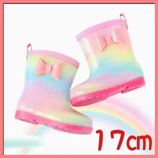 長靴 雨具 キッズ 17cm レインブーツ レインシューズ 女の子 通園 通学