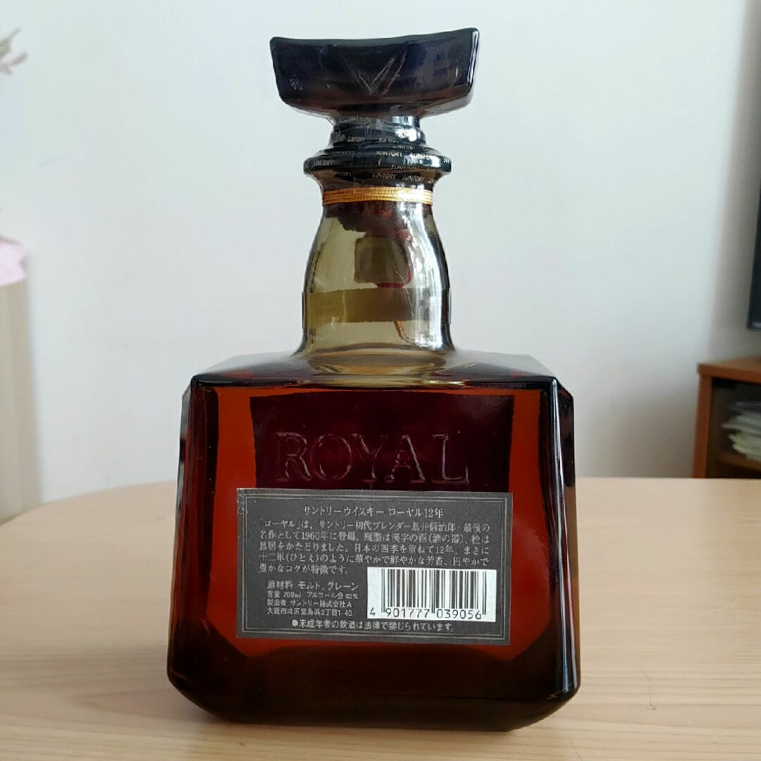 ローヤル12年黒ラベル700ml箱入り＋ローヤルSR特級ミニボトル50ml 食品/飲料/酒の酒(ウイスキー)の商品写真