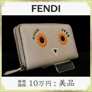 フェンディ(FENDI)の【全額返金保証・送料無料】フェンディの長財布・正規品・美品・モンスター・エクリュ(財布)