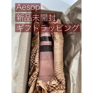 イソップ(Aesop)のAesop イソップ アンドラム アロマティック ハンドバーム(ハンドクリーム)