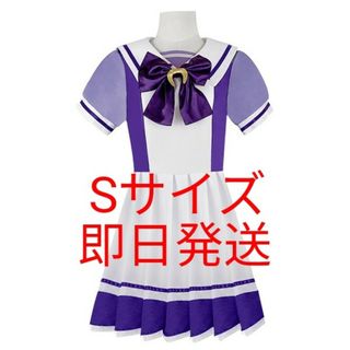 ◆ウマ娘 Sサイズ トレセン学園 制服 コスプレ衣装 ゲーム アニメ(衣装一式)