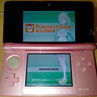 ニンテンドー3DS ミスティピンク ポケモンバンク ポケムーバー(携帯用ゲーム機本体)