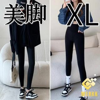 レギンス　XL　ブラック　ハイウエスト　九分丈　スパッツ　パンツ　スリム(レギンス/スパッツ)