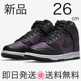 ナイキ(NIKE)の国内正規品 26cm ナイキ ダンク HI 北京 フラグメントデザイン(スニーカー)