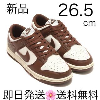 ナイキ(NIKE)の国内正規品 26.5cm ナイキ WMNS ダンク ロー セイル カカオ(スニーカー)