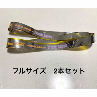 Travis Japan 銀テープ フル(アイドルグッズ)