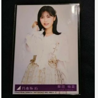 ノギザカフォーティーシックス(乃木坂46)の乃木坂46  柴田柚菜  チャンスは平等 生写真 チュウ type C(アイドルグッズ)