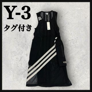 ワイスリー(Y-3)の9542【タグ付き】Y-3☆ワンポイントロゴ ノースリーブワンピース　入手困難(ロングワンピース/マキシワンピース)