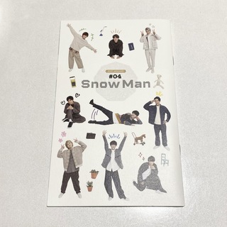 SnowMan FC会報 #4(アイドルグッズ)