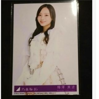 ノギザカフォーティーシックス(乃木坂46)の乃木坂46  梅澤美波  チャンスは平等 生写真 チュウ  type C(アイドルグッズ)