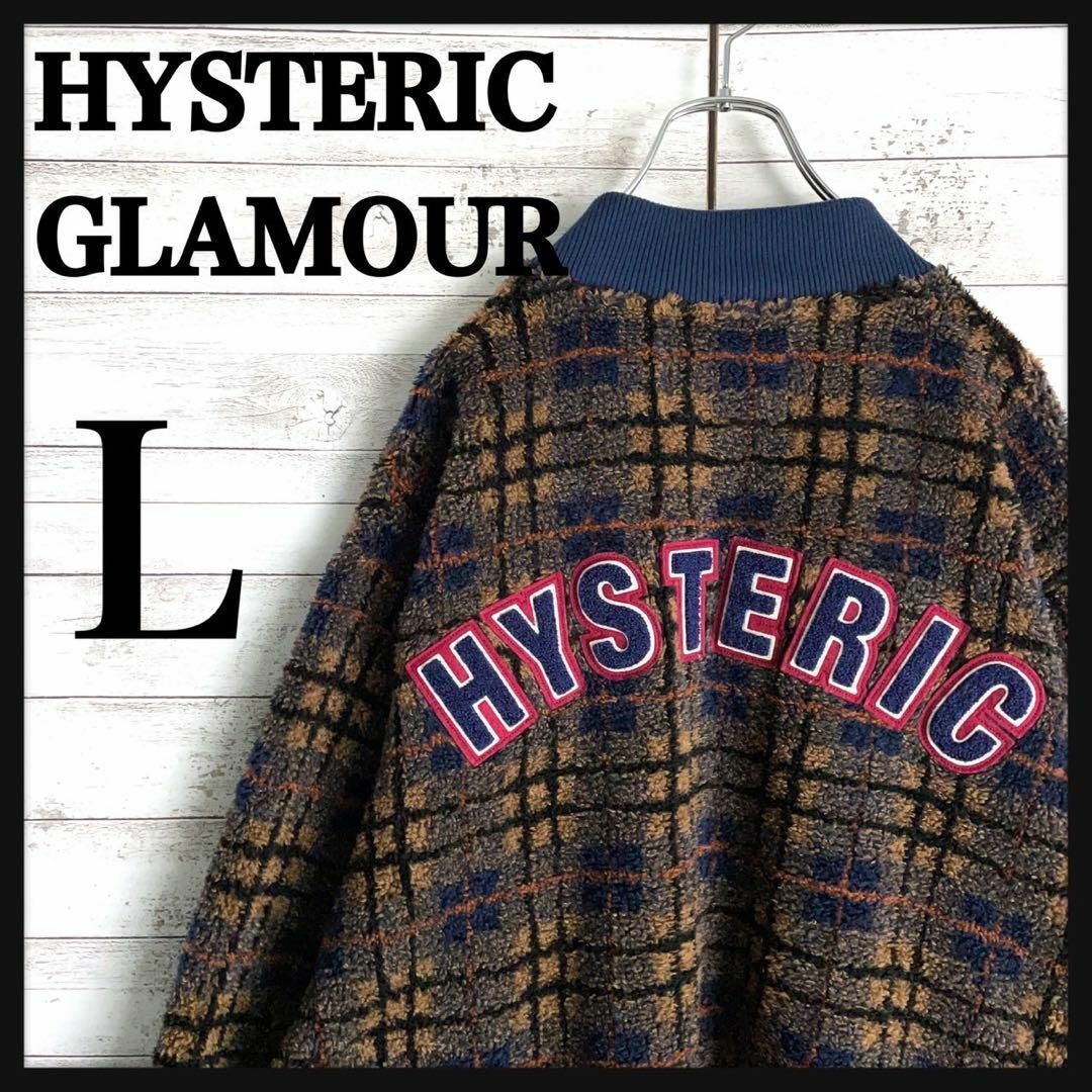 HYSTERIC GLAMOUR(ヒステリックグラマー)の.9534【希少デザイン】ヒステリックグラマー☆パイル地アーチロゴジャケット美品 メンズのジャケット/アウター(スタジャン)の商品写真