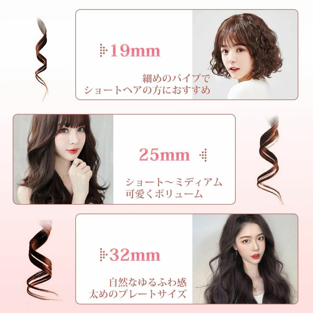 【色: Gold】プロ仕様 カールアイロン 19mm ヘアアイロン カールセラミ コスメ/美容のヘアケア/スタイリング(その他)の商品写真