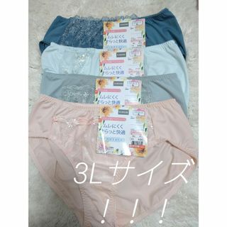 シマムラ(しまむら)のしまむら ショーツまとめ売り 大きいサイズ 履きやすい！！(ショーツ)