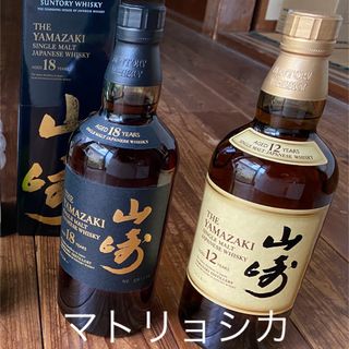 サントリー - サントリー　山崎18年 ギフトBOX   山崎12年　箱無し　