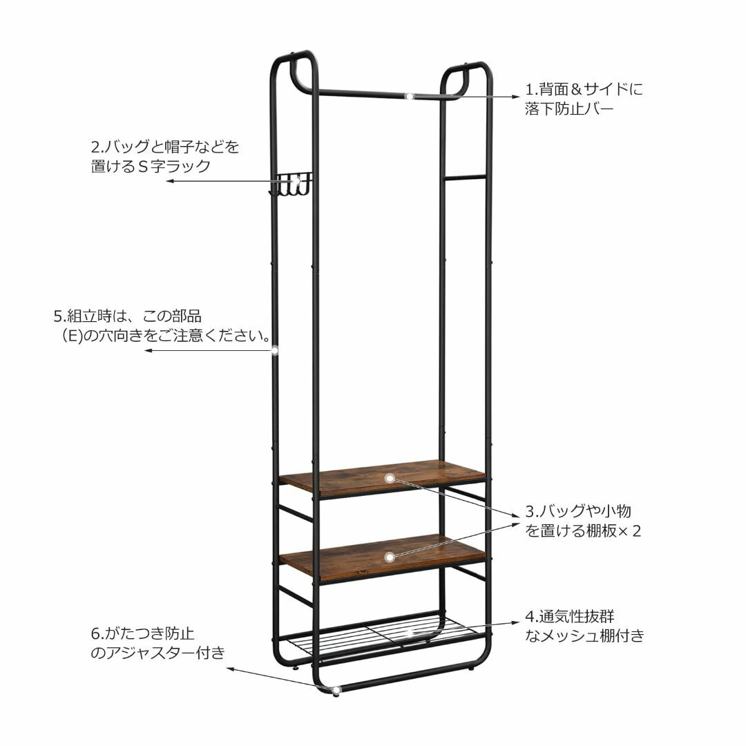 【色: ブラック】VASAGLE ハンガーラック 木製 スリム 頑丈 シューズラ インテリア/住まい/日用品の収納家具(その他)の商品写真