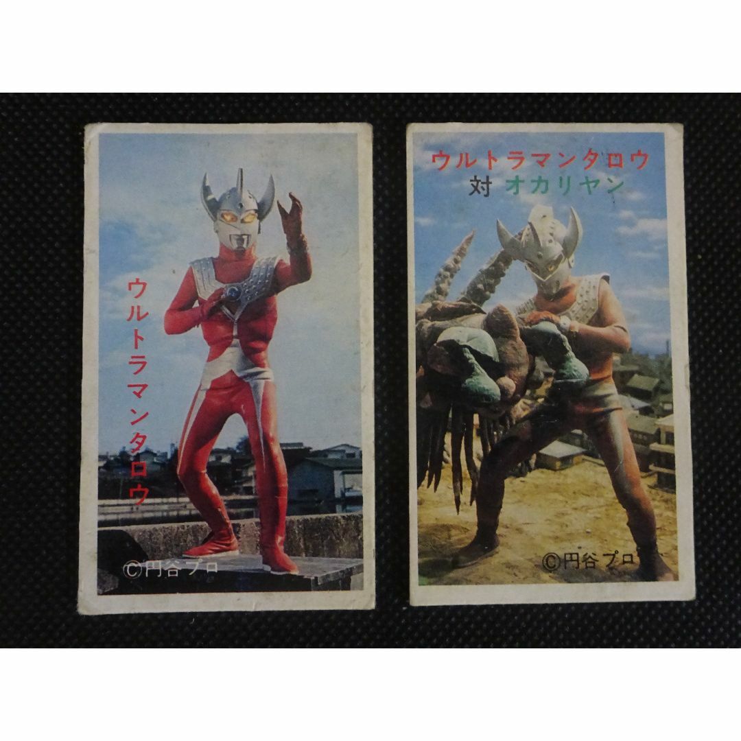 ウルトラマンタロウ 角メンコ 10枚セット 昭和レトロ 当時物 駄菓子屋 エンタメ/ホビーのコレクション(印刷物)の商品写真