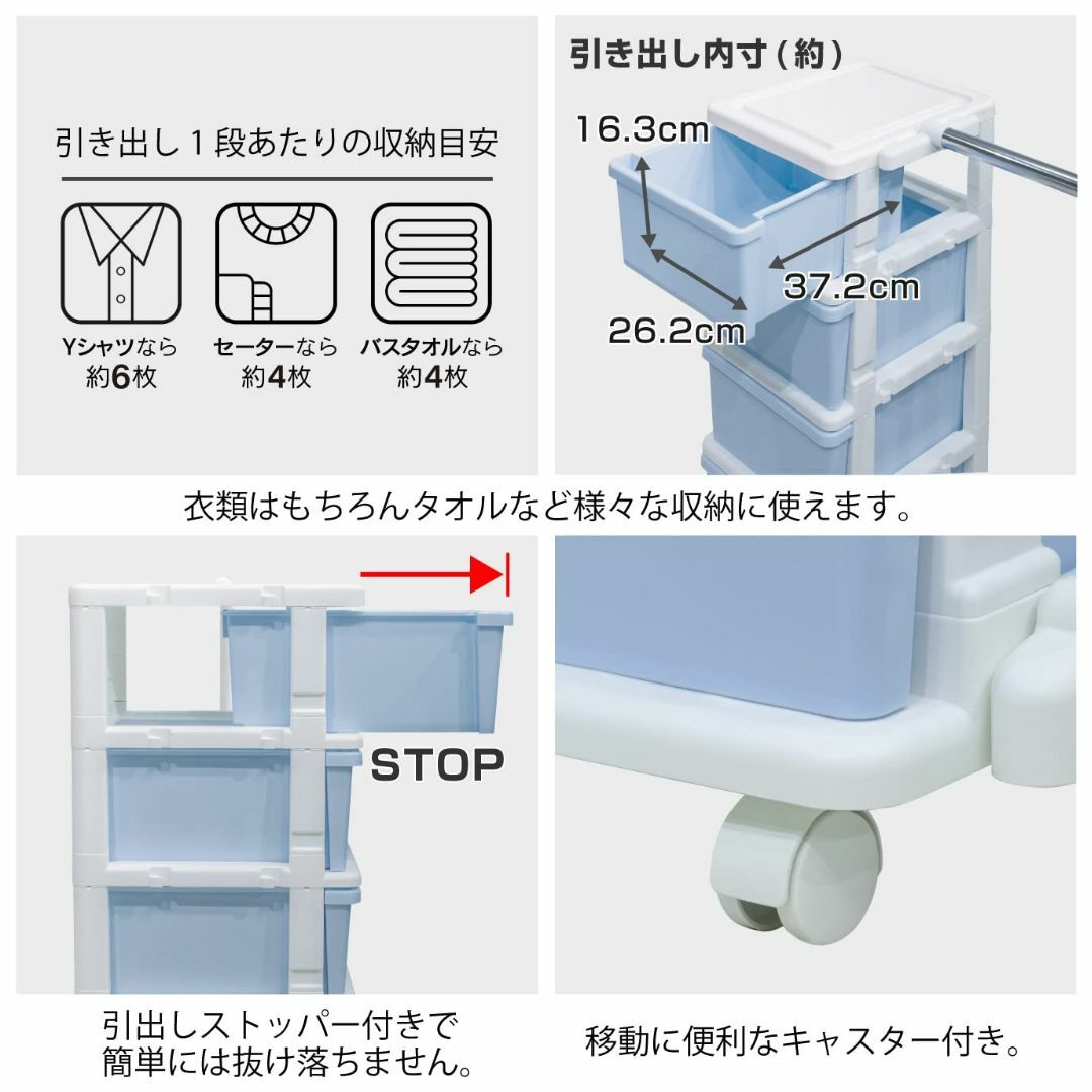 【色: ピンク[ハンガー付]】JEJアステージ 収納チェスト SEEDS(シーズ インテリア/住まい/日用品の収納家具(その他)の商品写真