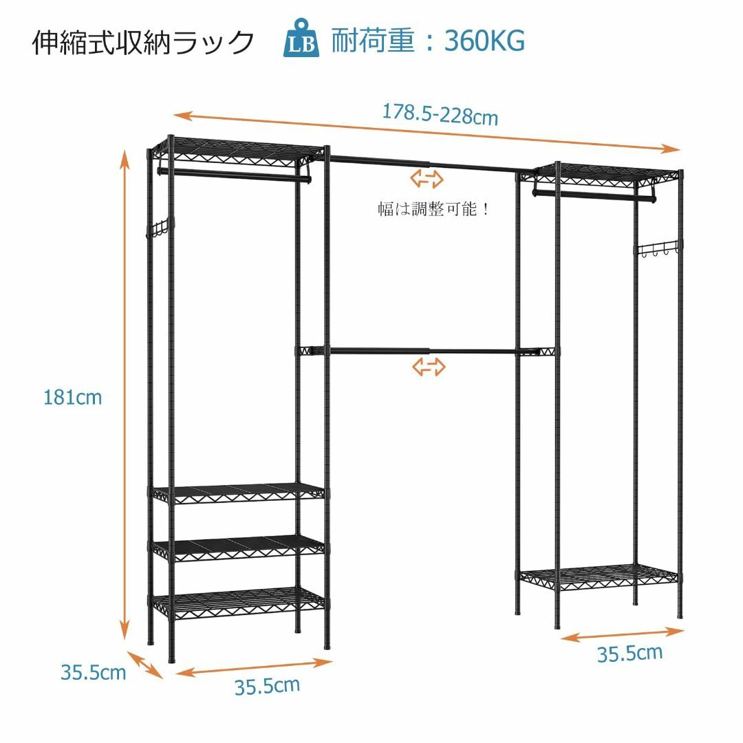 【色: ブラック】PASRLD ハンガーラック 幅調整可 伸縮式ワードローブ メ インテリア/住まい/日用品の収納家具(その他)の商品写真