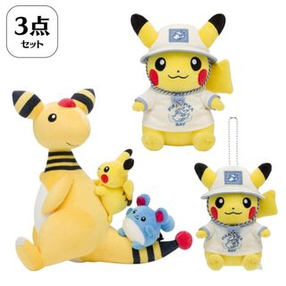 ポケモン - トウキョーベイ ぬいぐるみ マスコット デンリュウ レジャースタイル ピカチュウ