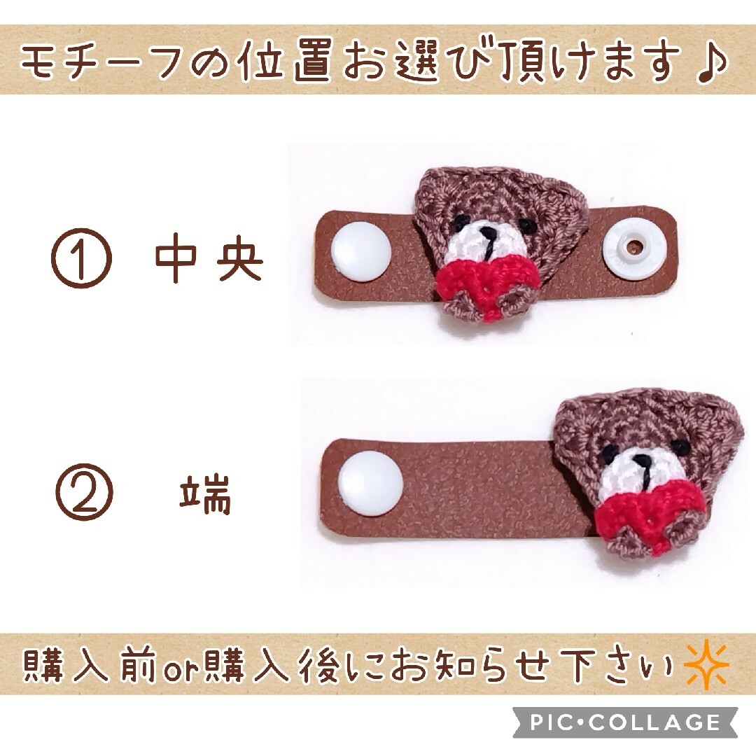 No.1418 聴診器タグ２個セット／ストラップ／キーホルダー／アクセサリー ハンドメイドのアクセサリー(チャーム)の商品写真