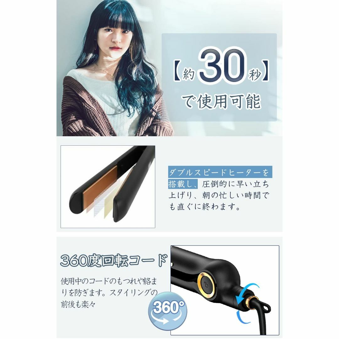 【色: ブラック】【新登場】 ヘアアイロン ストレート 2way 24mmプレー コスメ/美容のヘアケア/スタイリング(その他)の商品写真