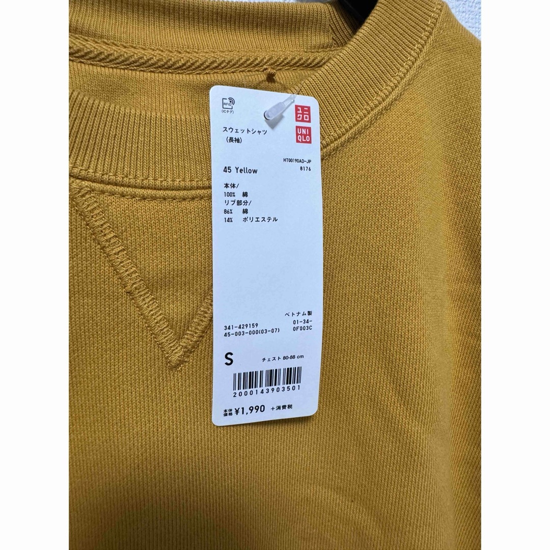 UNIQLO(ユニクロ)のユニクロ　スウェットシャツ メンズのトップス(スウェット)の商品写真