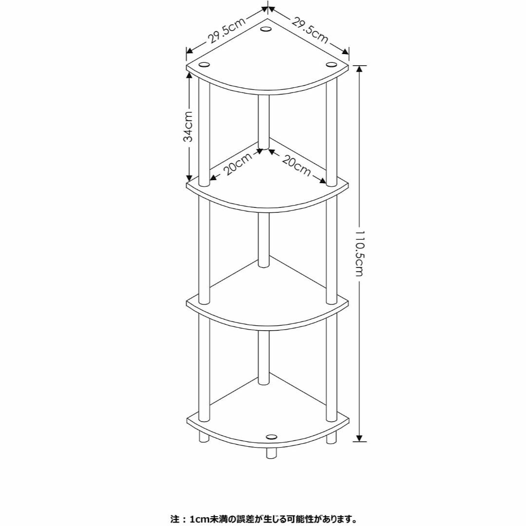 【色: 10. ダークブラウン/ブラック】フリノ(Furinno) 4段コーナー インテリア/住まい/日用品の収納家具(その他)の商品写真