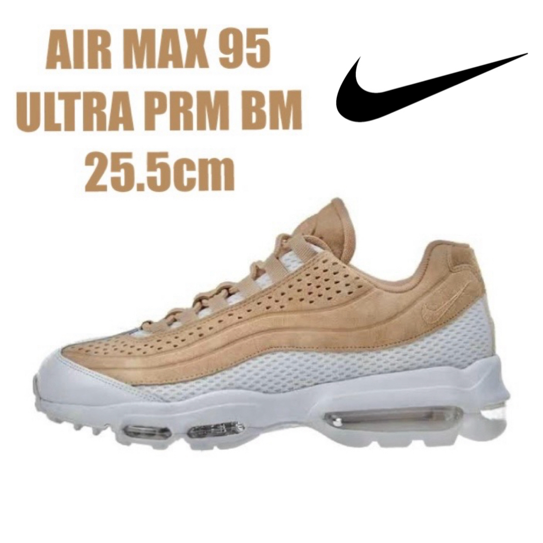 NIKE(ナイキ)のNIKE AIRMAX 95 ULTRA PRM BR 25.5cm レディースの靴/シューズ(スニーカー)の商品写真