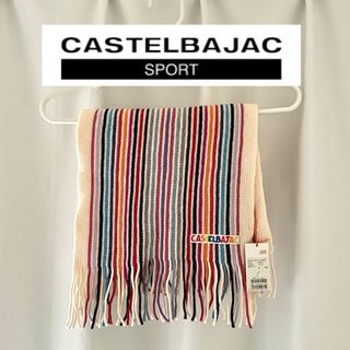 カステルバジャック(CASTELBAJAC)のカステルバジャック マフラー(マフラー)