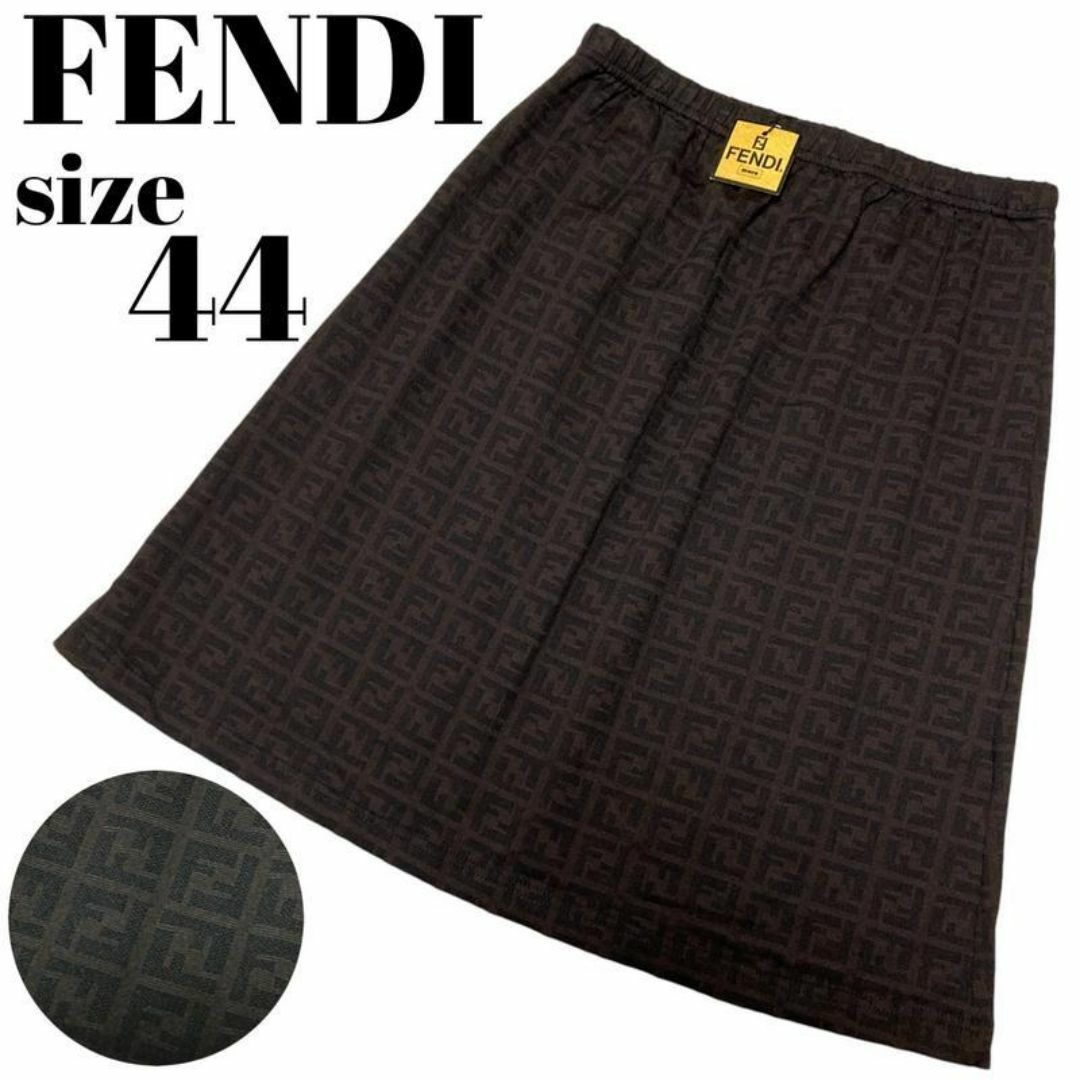 高級】未使用 タグ付 FENDI ズッカ柄 FFロゴ 膝丈スカート 高級】未使用 タグ付 FENDI ズッカ柄 FFロゴ 膝丈スカート