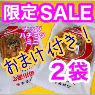 割れ うなぎパイアウトレットお徳用④２治一郎バウムクーヘンあげ潮と並ぶ静岡銘菓(菓子/デザート)